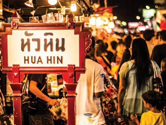 Wora Home Huahin المظهر الخارجي الصورة